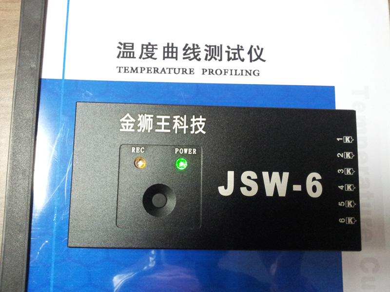 JSW炉温跟踪仪