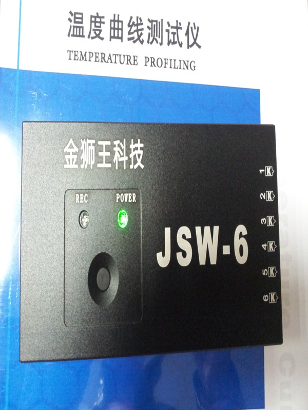 JSW炉温跟踪仪
